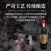 法国进口拉图奥黛丽波尔多公爵干红葡萄酒750ml 商品缩略图1