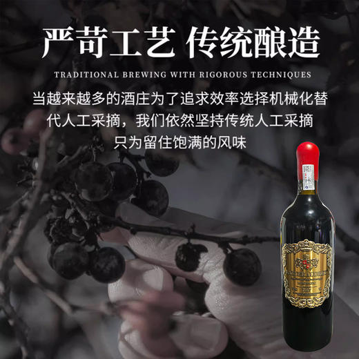 法国进口拉图奥黛丽波尔多公爵干红葡萄酒750ml 商品图1