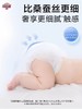 9楼母婴生活馆 【新升级】大王天使精萃版环贴式纸尿裤/短裤式拉拉裤 现售价：118元1包 428元4包  店庆价：360元/4包 商品缩略图1