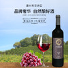 澳大利亚进口帕克庄园干红葡萄酒750ml 商品缩略图0