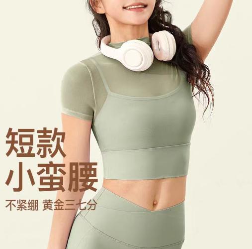 跃牌【禅语梵心】系列 性感网纱瑜伽服短袖带胸垫跑步速干运动文胸一体杯健身服短袖上衣 DX2585 商品图1