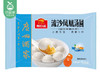 【预售-2月24日配送】广州酒家流沙凤凰汤圆/1包（320g，16粒） 商品缩略图6