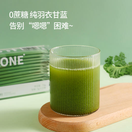 【买2赠1】轻食怪有机羽衣甘蓝粉 膳食纤维天然蔬菜粉75g 商品图4