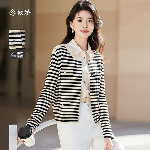 【商场同款】CNR4284 经典条纹开衫在春日很有活力，线条带来的文艺感让搭配更减龄 黏胶锦纶的质感耐磨擦 实穿好打理 商品图6