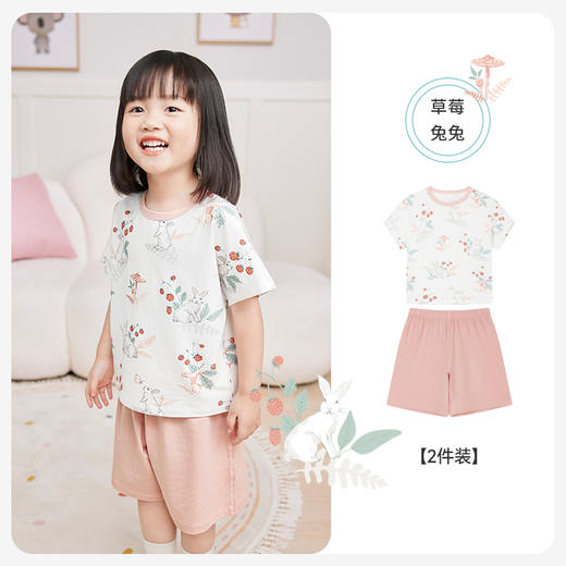 i-baby/英伦宝贝抑菌防螨低敏针织短袖家居服套装夏季短裤宝宝睡衣 商品图5