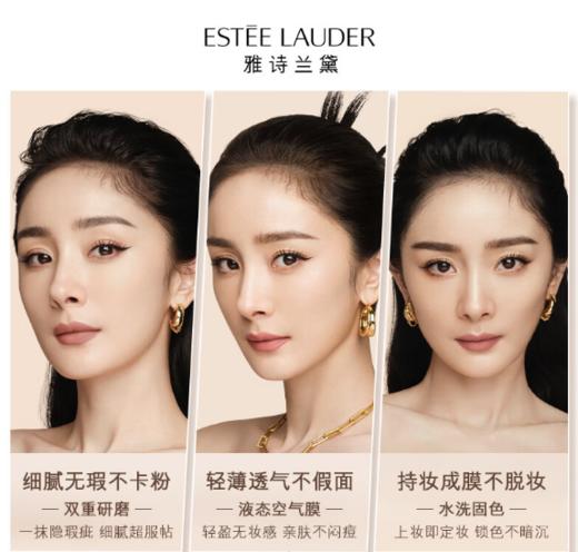 雅诗兰黛粉底液DW 1W1  1C1  2C0   30ML 商品图5