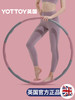 【YOTTOY】可拆卸调节呼啦圈 商品缩略图1
