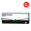 天威兼容富士DPK850色带FUJITSU DPK850 DPK860 DPK870 DPK850E色带架色带框单支装 针式打印机色带架框条 商品缩略图1
