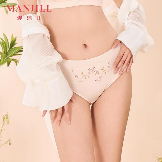 【商场同款】熳洁儿 配套内裤无痕女士内裤刺绣花青素底档中腰中叉24202201 商品图1