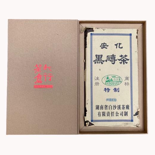 2008年白沙溪安化黑砖茶礼盒(2kg) 商品图0