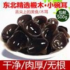 HEB黑木耳250g/2盒 商品缩略图3