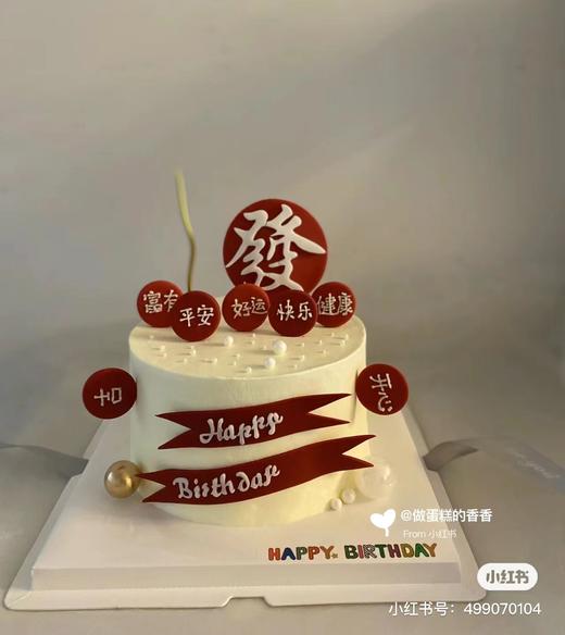 第二件半价 商品图0