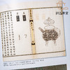 【绝版好书】鑑古 商品缩略图8