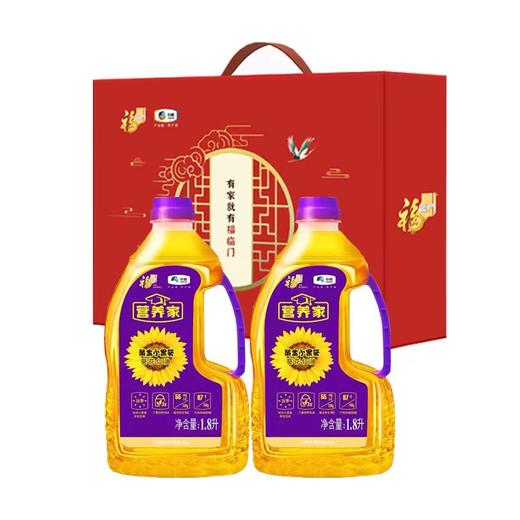 福临门营养家黄金小黑葵花仁油礼盒1.8L×2 商品图0