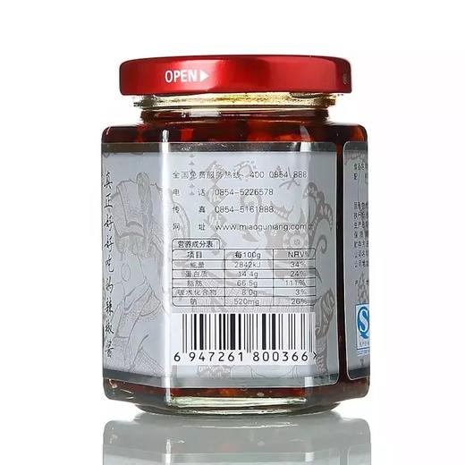 【苗姑娘】五脆油辣椒165g小瓶装 商品图2