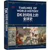 预售 三联中读专属 DK时间线上的全球史 商品缩略图0