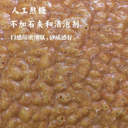 象遇红糖2盒（188g/盒 ） 商品图3