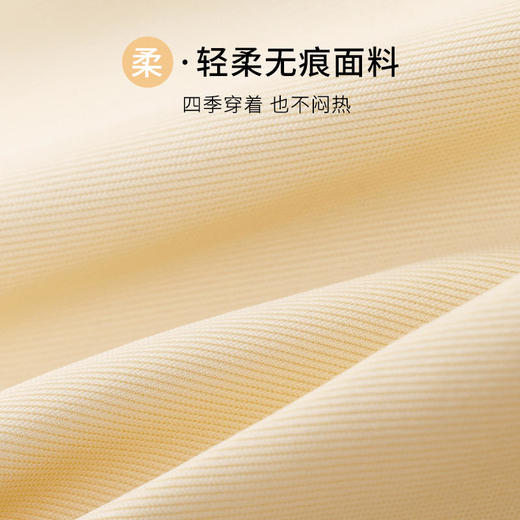 买一送一【告别小肚腩】高腰桑蚕丝果冻收腹裤养护桑蚕丝底裆无痕冰丝盈薄塑身立体蜜桃臀无痕点胶均匀收腹轻松穿出“s”形身材 商品图6