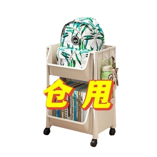 【爆仓】🔥清仓破价福利 书包收纳架 轻松收纳绘本书籍玩具 空间翻倍利用夹缝空间 商品图4