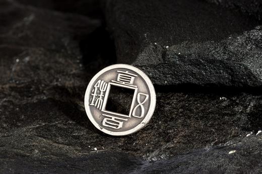 矩德泉坊 纯银手作  直百五铢（2.6厘米版） Q2401000756 商品图5