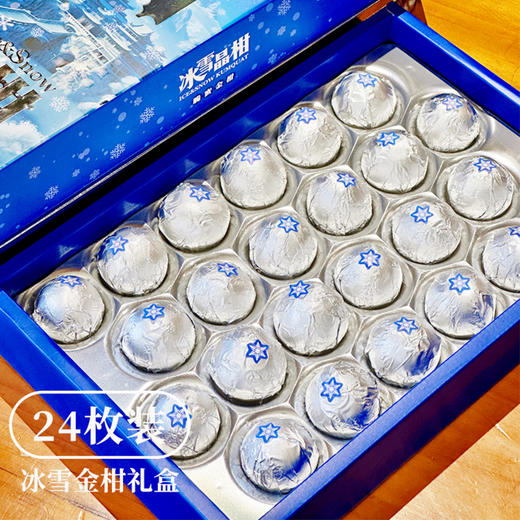 冰雪脆蜜晶柑24枚-5A（38-48g）| 精品水果礼盒 商品图6