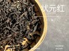 【会员福利】牛栏坑坑主的新年礼物，正岩《状元红》大红袍，一款尾水越喝越甜的大红袍 商品缩略图5
