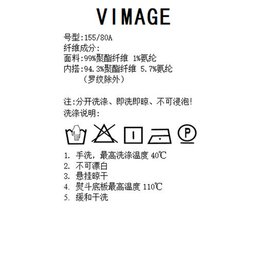 VIMAGE纬漫纪夏新款蕾丝镂空性感透视两件套中长连衣裙女V2107732 商品图8