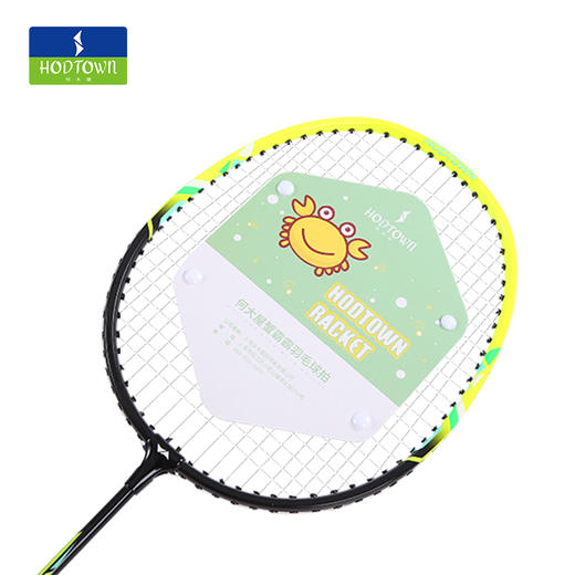 何大屋蟹霸霸羽毛球拍HDW1319 商品图4
