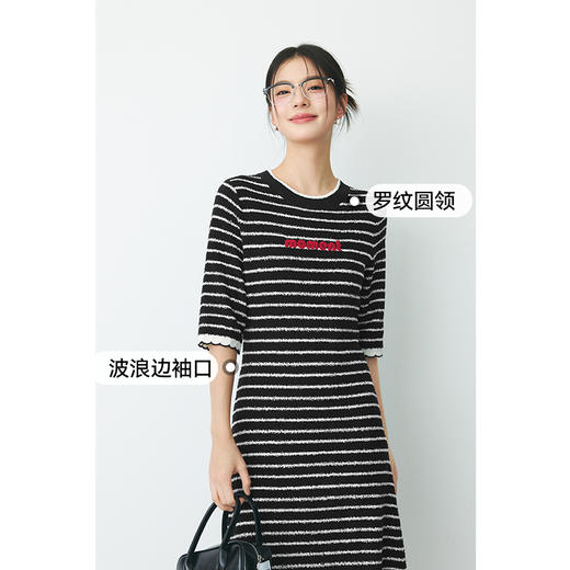 【严选】诗凡黎春经典条纹字母绣花毛织连衣裙SF2390651 商品图2