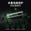 纳丽德 AA5号锂电池Type-C单充2200毫安可循环使用 商品缩略图1