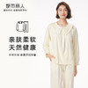 都市丽人生活家居春夏睡衣女RC拉架家居服薄款长袖长裤女士套装LH42A7 商品缩略图0