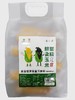 合禾源 甜糯鲜食玉米 （黄、黑双穗） 2kg (8棒*280g) 商品缩略图0