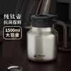 【纯钛焖茶壶】特美刻tomic大容量智能显温高档焖泡壶家用养生热水壶保温壶 商品缩略图0