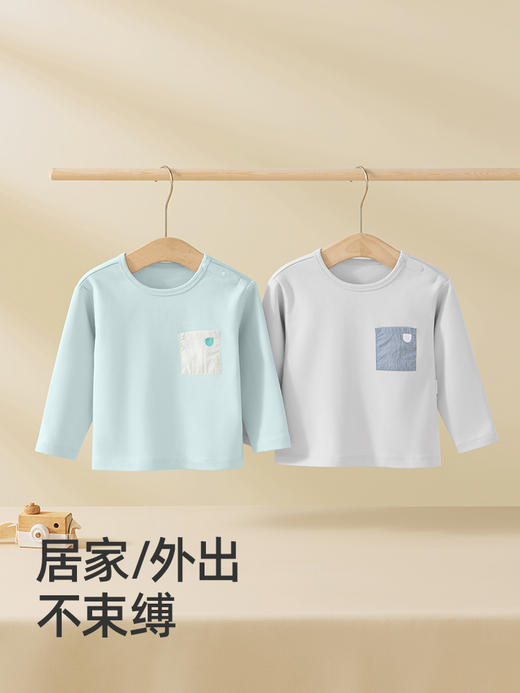 贝肽斯儿童长袖T恤男童打底衫春秋宝宝上衣2024新款女童打底衣 商品图1