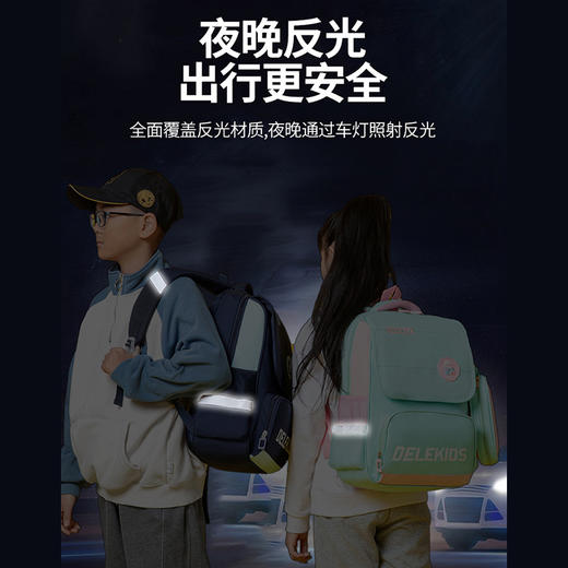 新款小学生书包儿童减负护脊双肩包轻便透气男女生 商品图1