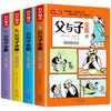 2年｜小学二年级下册快乐读书吧注音彩图全4册+父与子全集看图讲故事4册+学霸课堂小学奥数一点就通奥林匹克解题技巧奥数技巧奥数练习题 二年级必备课外阅读书籍 商品缩略图2