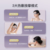 科爱元素轻薄按摩眼罩， 每分钟上千次点动刺激，抡刮眼眶，做深度眼部SPA【G】 商品缩略图3