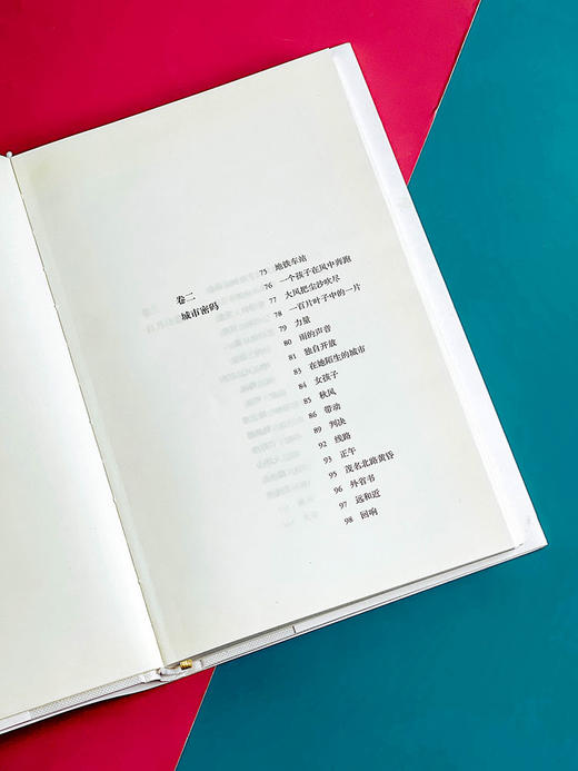 盐的家族 缪克构著精装版 诗歌作品精选集  海洋气息新鲜别致的意象与想象 人类学风俗史价值 正版 华东师范大学出版社 商品图7