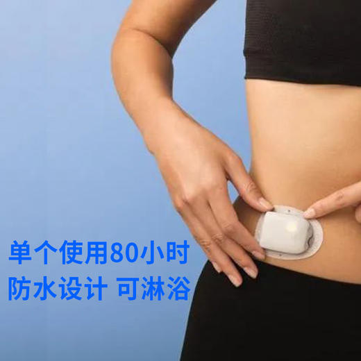 Omnipod Dash 无管路胰岛素泵 POD 2代 定制商品不售后质保 介意勿拍 商品图5