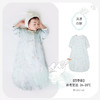 i-baby/英伦宝贝6-12月婴儿髋腿发育恒温深睡四层纱布U型睡袋防踢被 春秋四季通用防惊跳U型睡袋 商品缩略图6