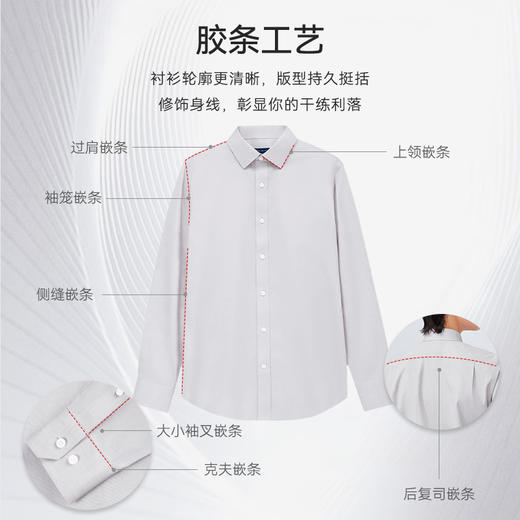 十如仕301微定制免烫牛津纺纯色商务休闲长袖衬衫 商品图6