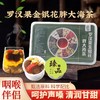 【罗汉果金银花胖大海茶】 商品缩略图0