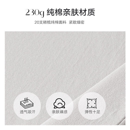 【E茉莉】99元3件！【任选3件+购物车拍】细腻有光泽，穿起来更加舒服。内搭外穿都有型！男女同款长袖T恤8色任选！ 商品图1