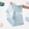 【福利价69元/3条=需要拍3条下单】无痕内裤女隐形裸感抑菌不夹臀中腰女士内裤冰丝透气无缝三角裤H241271658【贴身衣物不退换】 商品缩略图0