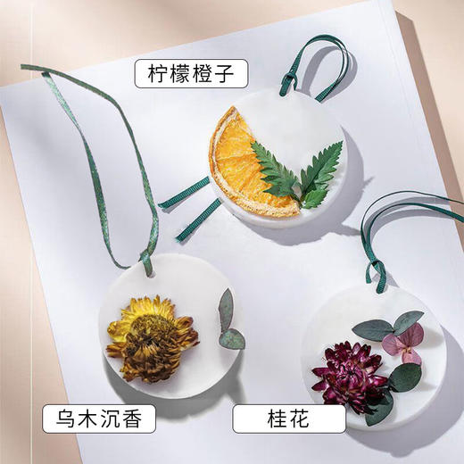惠寻香熏片 三合一套装 一片装 商品图4