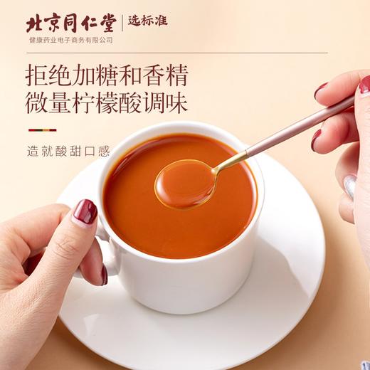 【正宗同仁堂品牌】北京同仁堂 青源堂 鲜红枸杞原浆汁300ml（30ml*10袋） 宁夏中宁头茬红枸杞子原汁原液鲜便携袋装礼品SY 商品图3