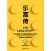乐高传 把玩得快乐做到极致的乐高方法，影响了每个用户的思维和创意的底层逻辑 商品缩略图3
