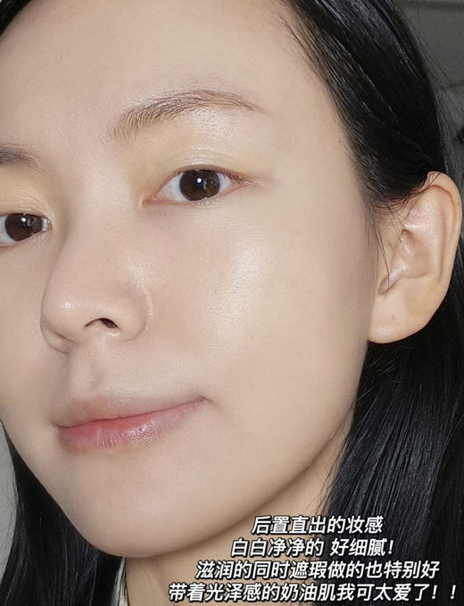 毛戈平粉底液光感柔润大理石水奶油遮瑕持久不脱妆30ml 商品图4