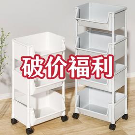 【爆仓】🔥清仓破价福利 书包收纳架 轻松收纳绘本书籍玩具 空间翻倍利用夹缝空间