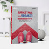 剑桥KET考试强化练习 青少版 剑桥通用英语五级词汇语法全真模考题中期口语素材实战演练备考书籍 新东方英语 商品缩略图3